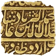 Akbar mohur, 1556–1605